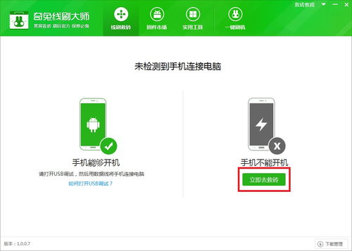 怎么把华为手机连接电脑(华为手机如何轻松连接电脑)