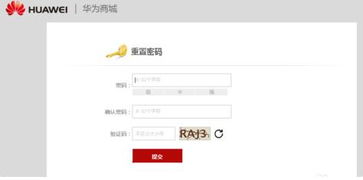 华为电脑账号忘了怎么办(华为电脑账号忘了怎么办？解决方法与常见问题解析)