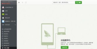 华为怎么使视频上传电脑(华为如何实现视频高效上传电脑)