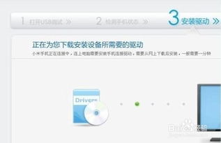 华为怎么用电脑连上usb调试(华为电脑USB调试连接指南)