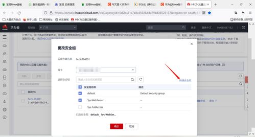 华为电脑商城怎么进不去(华为电脑商城无法访问的困扰与解决之道)