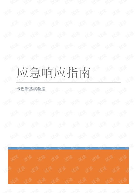 华为电脑学习通怎么考试(华为电脑学习通考试指南，轻松应对在线测试)