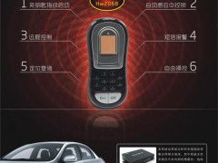 汽车刷指纹多少钱一次(汽车刷指纹服务费用详解,一次多少钱? 汽车刷指纹多少钱一次(汽车刷指纹服务费用详解,一次多少钱?