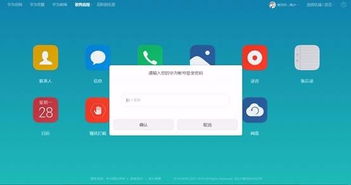华为电脑缺电关机怎么办(华为电脑缺电关机怎么办?全面解析应对方案) 华为电脑缺电关机怎么办(华为电脑缺电关机怎么办?全面解析应对方案)