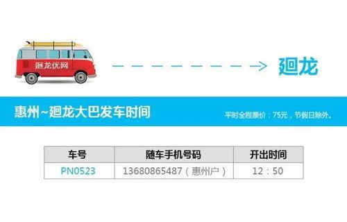 桐乡到新昌汽车票多少钱(桐乡到新昌汽车票价详解,旅途费用知多少? 桐乡到新昌汽车票多少钱(桐乡到新昌汽车票价详解,旅途费用知多少?