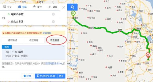 南阳汽车站存包多少钱(南阳汽车站存包费用详解) 南阳汽车站存包多少钱(南阳汽车站存包费用详解)