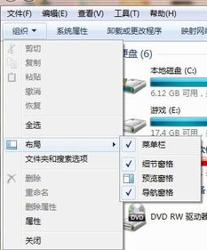 华为电脑工具栏怎么打开(华为电脑工具栏的打开方法详解)