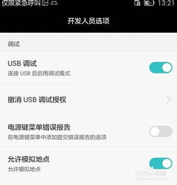 华为锁定了怎么连接电脑(华为设备锁定状态下如何连接电脑，解锁与连接的双重策略)