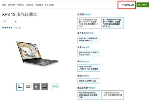 折叠屏怎么调电脑模式华为(华为折叠屏电脑模式设置指南)