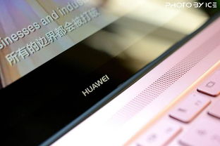 华为电脑音响没声怎么回事(华为电脑音响无声问题解析) 华为电脑音响没声怎么回事(华为电脑音响无声问题解析)