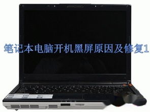 华为电脑电池怎么拔下来(华为电脑电池如何轻松拔下，详细步骤与注意事项)