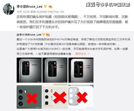 华为电脑面划了怎么办(华为电脑屏幕划痕修复指南,面对问题的解决方案) 华为电脑面划了怎么办(华为电脑屏幕划痕修复指南,面对问题的解决方案)