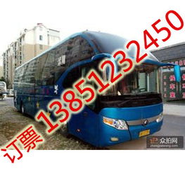 青浦到南阳汽车票多少钱(青浦到南阳汽车票价查询与旅途体验分享)