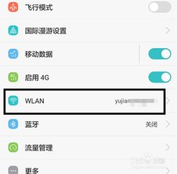 华为电脑怎么修改本机ip地址(华为电脑修改本机IP地址的详细步骤) 华为电脑怎么修改本机ip地址(华为电脑修改本机IP地址的详细步骤)