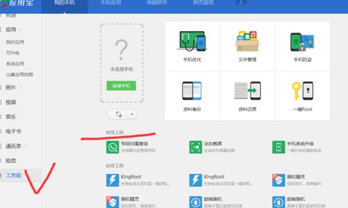 电脑安装华为怎么装不上(电脑安装华为软件失败的解析与对策)