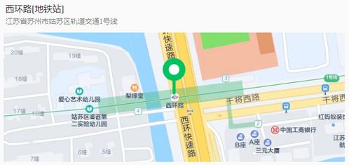 苏州到胶州汽车站多少钱(苏州到胶州汽车站,票价及旅行指南) 苏州到胶州汽车站多少钱(苏州到胶州汽车站,票价及旅行指南)