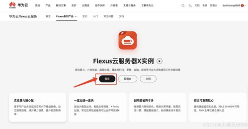 华为电脑怎么看云空间(华为电脑如何查看云空间，一站式指南)