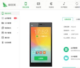华为手机怎么电脑百度(华为手机与电脑百度，无缝连接与智能生活的融合)