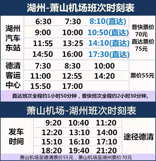 沈阳到南阳多少钱汽车票(沈阳到南阳汽车票价详解，费用、行程与选择)