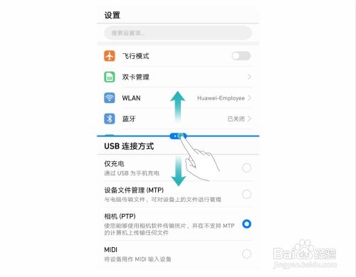 怎么退出华为电脑分屏怎么弄(华为电脑分屏退出方法详解)