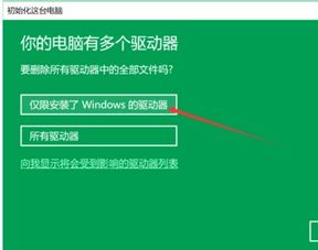 华为电脑开屏蓝屏怎么办(华为电脑开屏蓝屏怎么办？全面解析与解决方案)