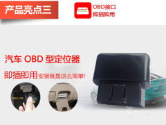 给汽车做防盗器多少钱(汽车防盗器安装费用解析，多少钱能给爱车加上一层保障？