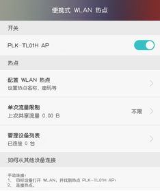 华为电脑连不上wlan怎么办(华为电脑无法连接WLAN怎么办?解决指南) 华为电脑连不上wlan怎么办(华为电脑无法连接WLAN怎么办?解决指南)