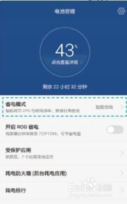 华为电脑玩华为游戏卡怎么办(华为电脑玩华为游戏卡顿解决方案)