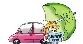 汽车14年交强险多少钱(汽车交强险费用解析,14年交强险多少钱? 汽车14年交强险多少钱(汽车交强险费用解析,14年交强险多少钱?