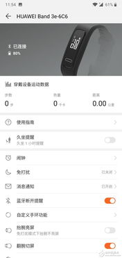 华为电脑跑分怎么测(华为电脑跑分测试指南)