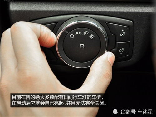 汽车原车灯光系统多少钱(汽车原车灯光系统的价格解析)