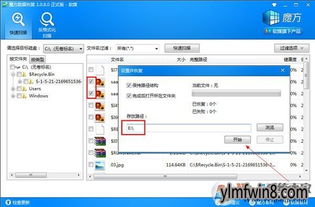 华为电脑怎么还原d盘(华为电脑如何还原D盘，详细步骤与注意事项)