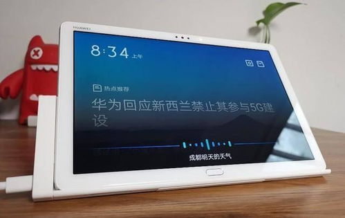 用华为平板怎么变电脑(华为平板变身电脑，高效融合，体验智能办公新境界)