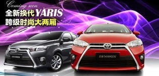 致炫汽车底部塑料多少钱(致炫汽车底部塑料价格解析)