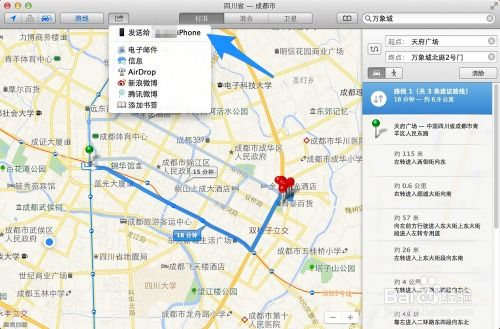 华为怎么下载地图到电脑(华为电脑如何下载地图)