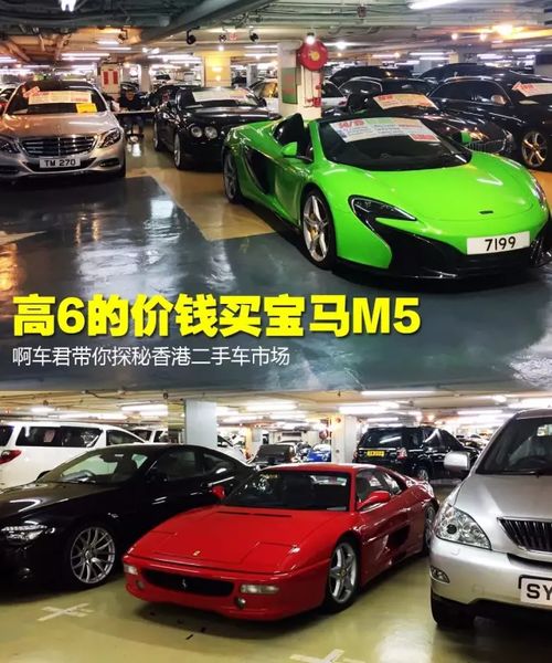 买个二手小汽车多少钱(二手小汽车购买指南，价格、注意事项与建议)