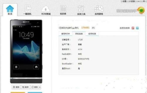 电脑怎么华为平板解锁ROOT(华为平板解锁ROOT，电脑操作的详细步骤)