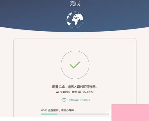 华为电脑怎么无线网(华为电脑如何连接无线网络—详细步骤解析)