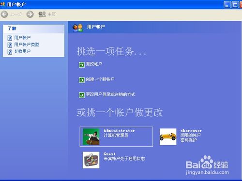华为电脑怎么设置账户名(华为电脑如何设置账户名，详细操作指南)