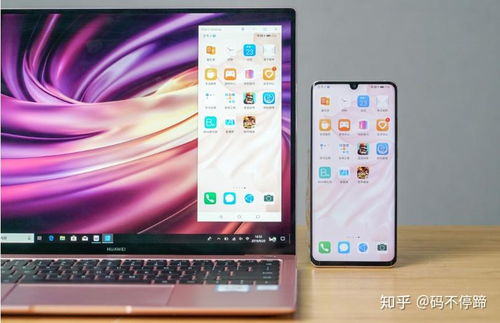 华为怎么在电脑上传照片(华为电脑上传照片全攻略，轻松实现图片传输)