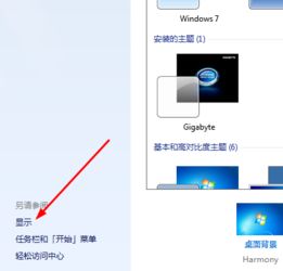 华为电脑腾讯缓存怎么清理(华为电脑清理腾讯缓存的详细步骤指南)