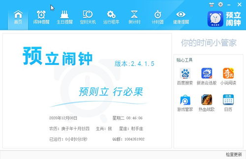 华为电脑数据同步怎么关闭(华为电脑数据同步关闭步骤详解)