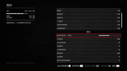 华为电脑怎么看fps(华为电脑如何查看FPS—游戏性能实时监测详解) 华为电脑怎么看fps(华为电脑如何查看FPS—游戏性能实时监测详解)