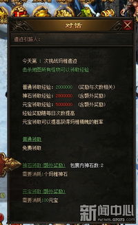 战神遗迹华为怎么电脑玩(战神遗迹华为电脑版游玩攻略) 战神遗迹华为怎么电脑玩(战神遗迹华为电脑版游玩攻略)