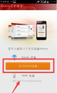 电脑怎么查华为位置在哪(如何通过电脑查找华为设备的位置) 电脑怎么查华为位置在哪(如何通过电脑查找华为设备的位置)