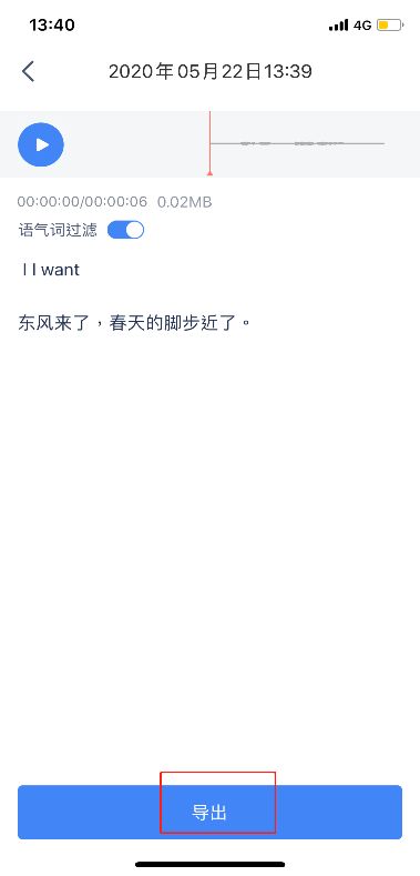 怎么关华为电脑语音功能(如何关闭华为电脑语音功能)
