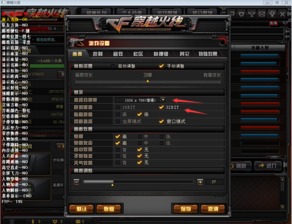 华为电脑怎么使cf全屏(华为电脑如何优化设置使CF（穿越火线）全屏显示)