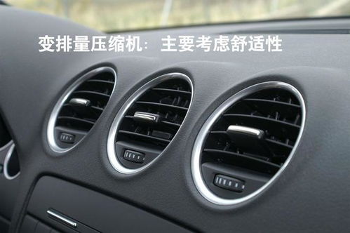 汽车空调出风有多少度(汽车空调出风温度揭秘，舒适度与能效之间的平衡)