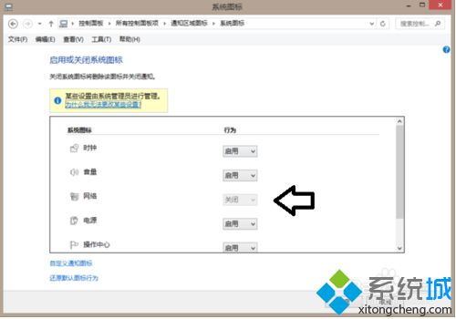 华为电脑图标怎么到中间(华为电脑图标如何居中设置—详细教程)