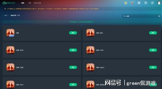 电脑怎么下华为光遇(华为光遇游戏下载指南，电脑篇)